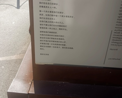 IMG 20250530 172356